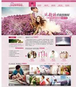 貴州貴陽開陽縣網(wǎng)站建設(shè) 網(wǎng)站設(shè)計(jì) 網(wǎng)站制作