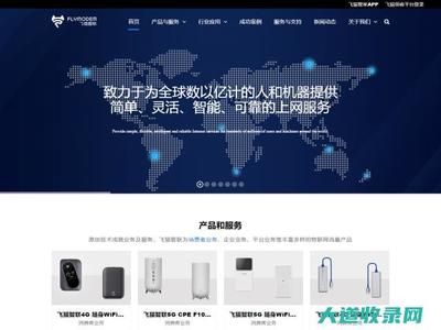 貴州網(wǎng)站建設(shè)_貴陽網(wǎng)絡(luò)科技_貴陽網(wǎng)站設(shè)計_貴州朋和文化網(wǎng)絡(luò)科技公司
