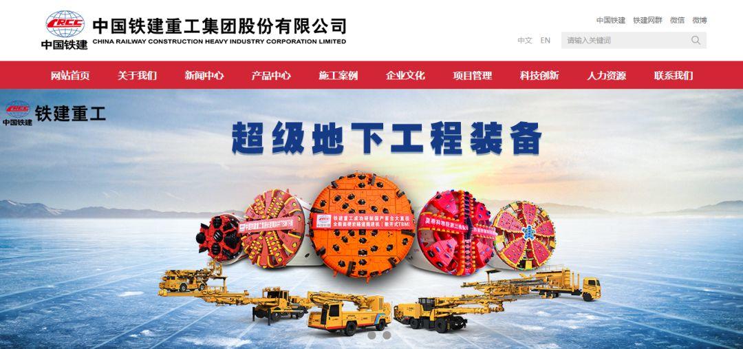 _中交第二航務(wù)工程勘察設(shè)計院vs中國電建貴陽院(水利八大院之