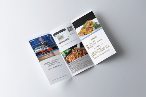 公司海報(bào)折頁(yè)設(shè)計(jì),超市試吃臺(tái)效果圖設(shè)計(jì)