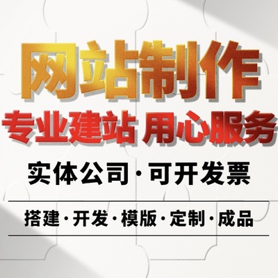 貴陽(yáng)網(wǎng)站建設(shè)/推廣