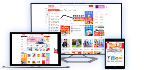 貴陽電商APP開發(fā) 電子商務APP開發(fā) 商城APP開發(fā) 購物網(wǎng)站開發(fā) 購物APP開發(fā) 電商app方案