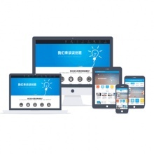 貴州貴陽高端網(wǎng)站建設公司_貴陽網(wǎng)站設計制作_貴陽響應式網(wǎng)站開發(fā)