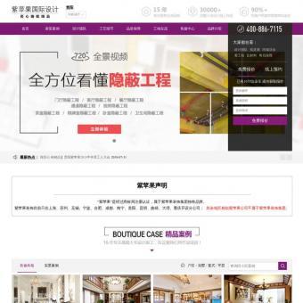 高端別墅設計相關網(wǎng)站賞析 - 重慶網(wǎng)站建設制作