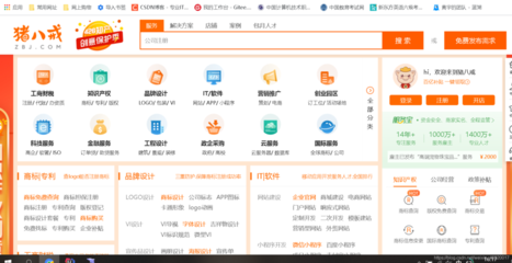 貴陽的網(wǎng)站建設公司_獲取桶的網(wǎng)站配置