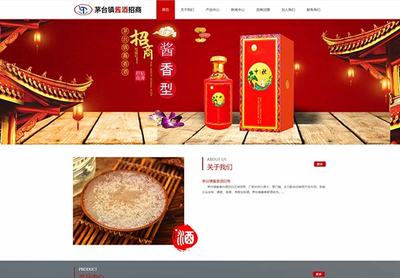貴陽網(wǎng)站制作_安順建站定制_安順網(wǎng)站設(shè)計(jì)_織站CMS